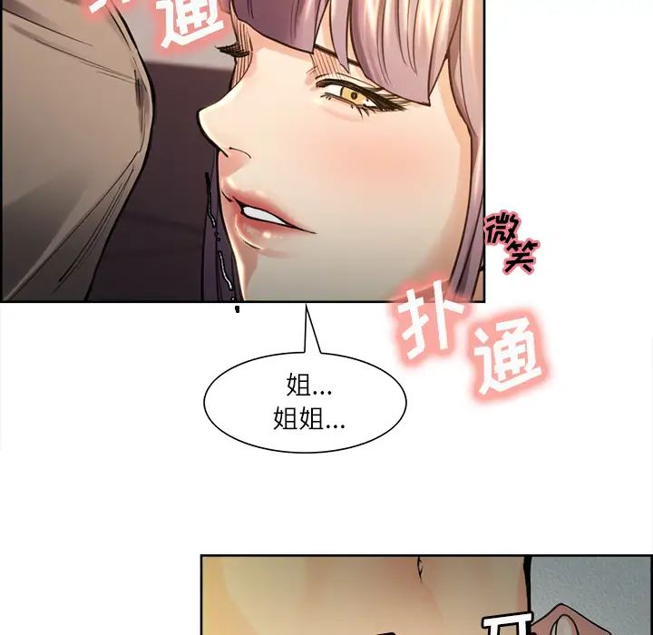 岳母家的刺激生活第25话