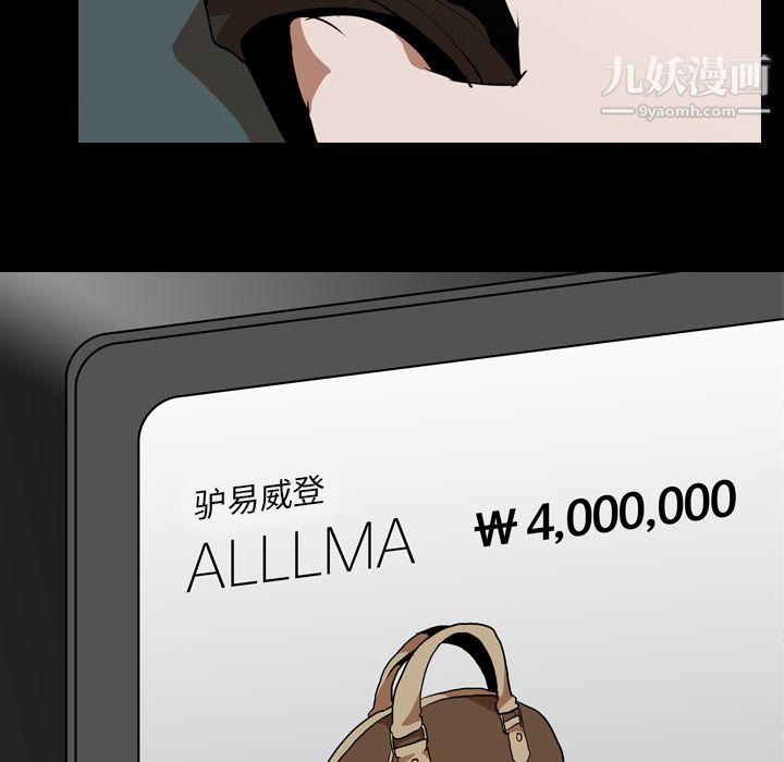 生存游戏第46话