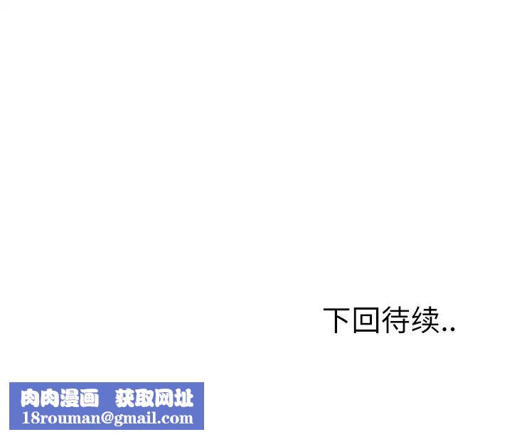 岳母家的刺激生活第25话