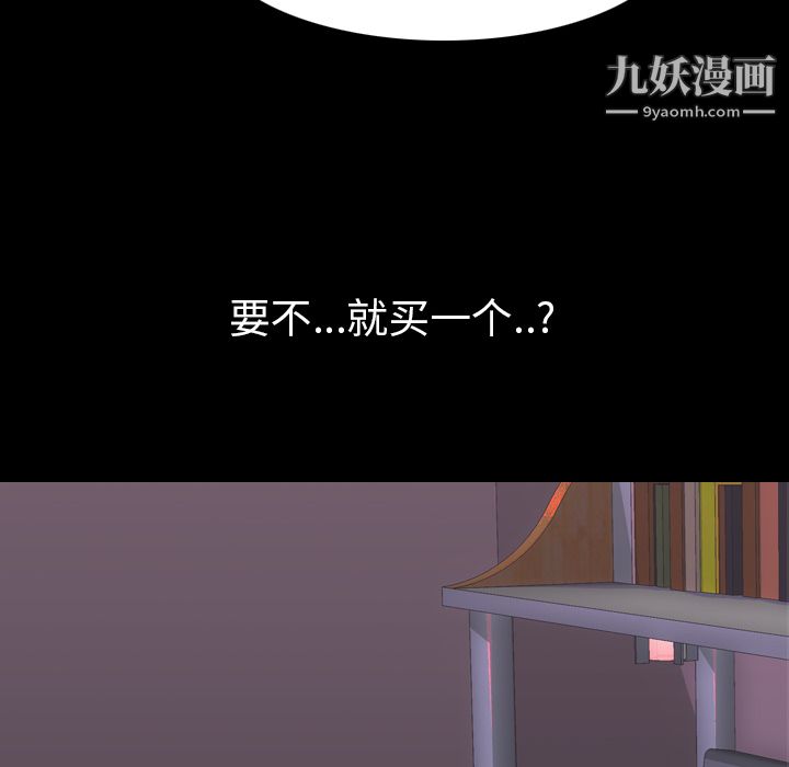 生存游戏第46话