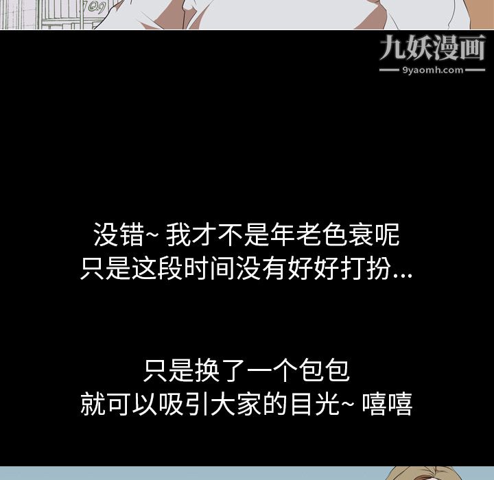 生存遊戲第46話