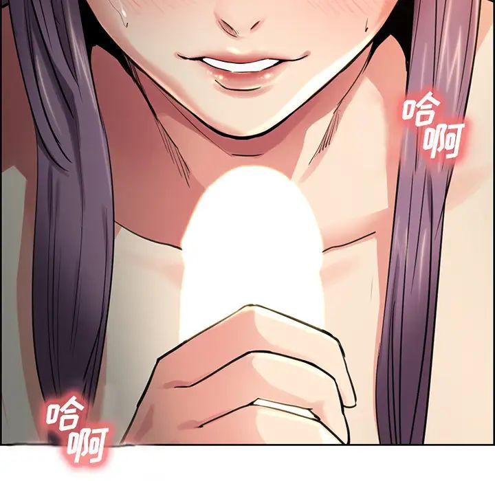 岳母家的刺激生活第26话