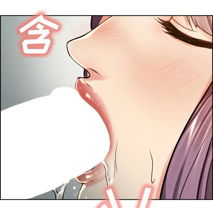 岳母家的刺激生活第26话