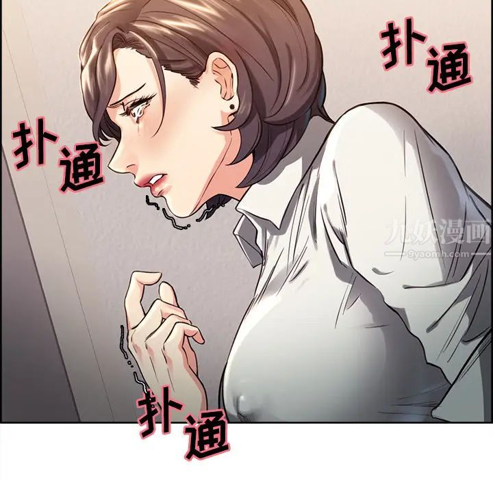 岳母家的刺激生活第26话