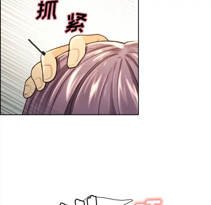 岳母家的刺激生活第26话