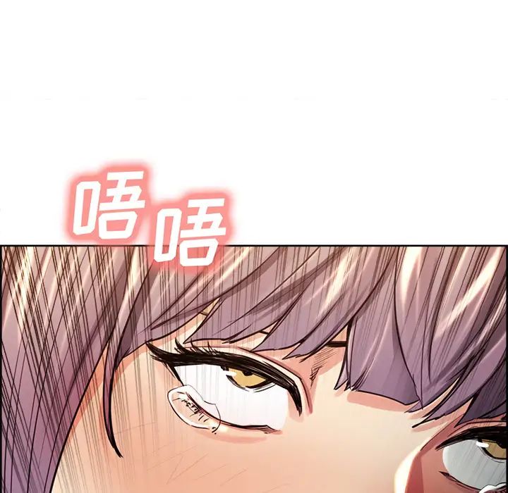 岳母家的刺激生活第26话