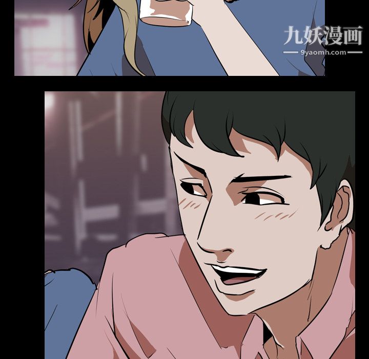 生存游戏第46话