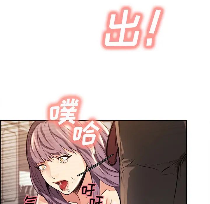 岳母家的刺激生活第26话