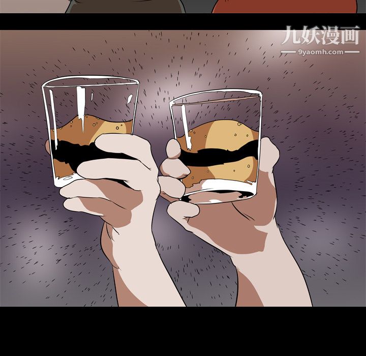 生存游戏第46话