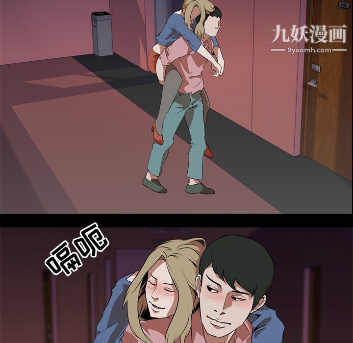 生存游戏第46话