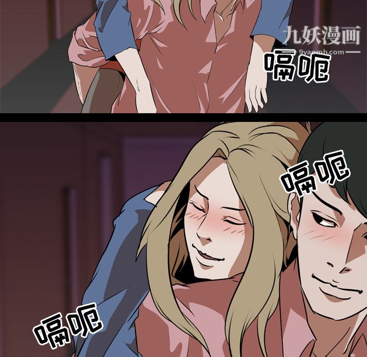 生存游戏第46话