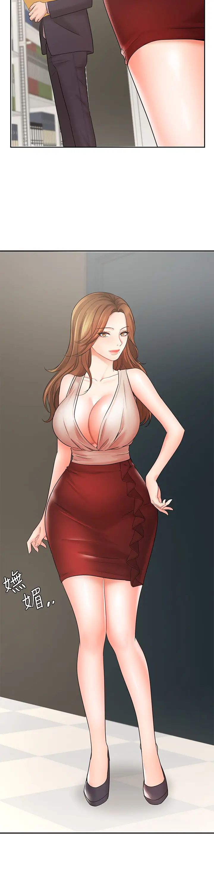 业绩女王第26话-挡不住的桃花运