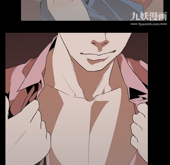 生存游戏第46话