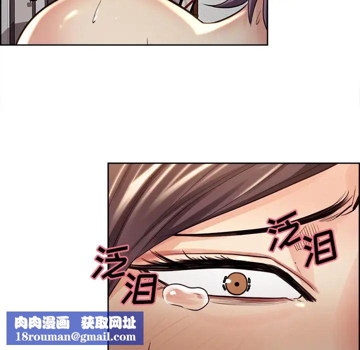 岳母家的刺激生活第26话