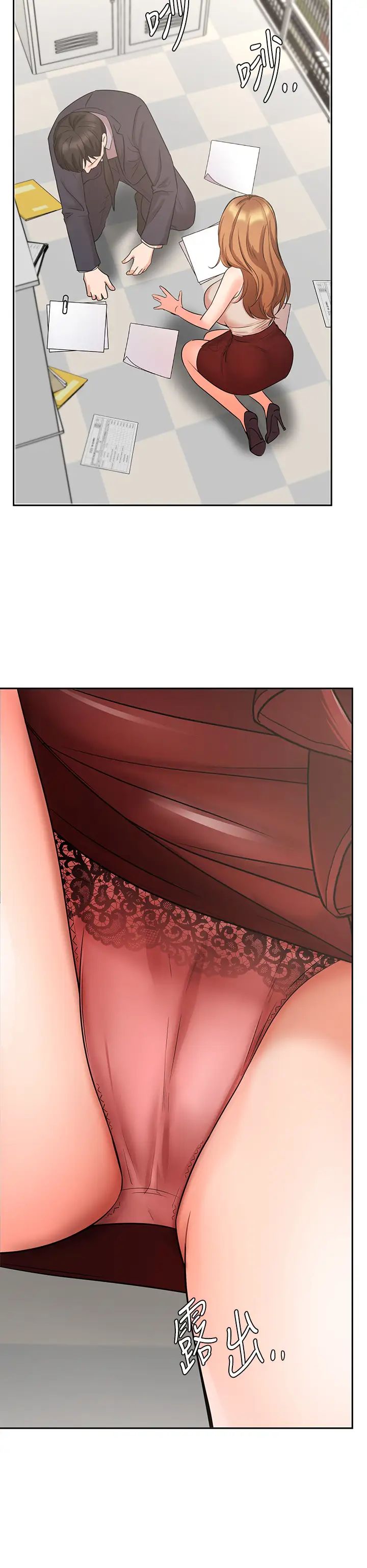 業績女王第26話-擋不住的桃花運