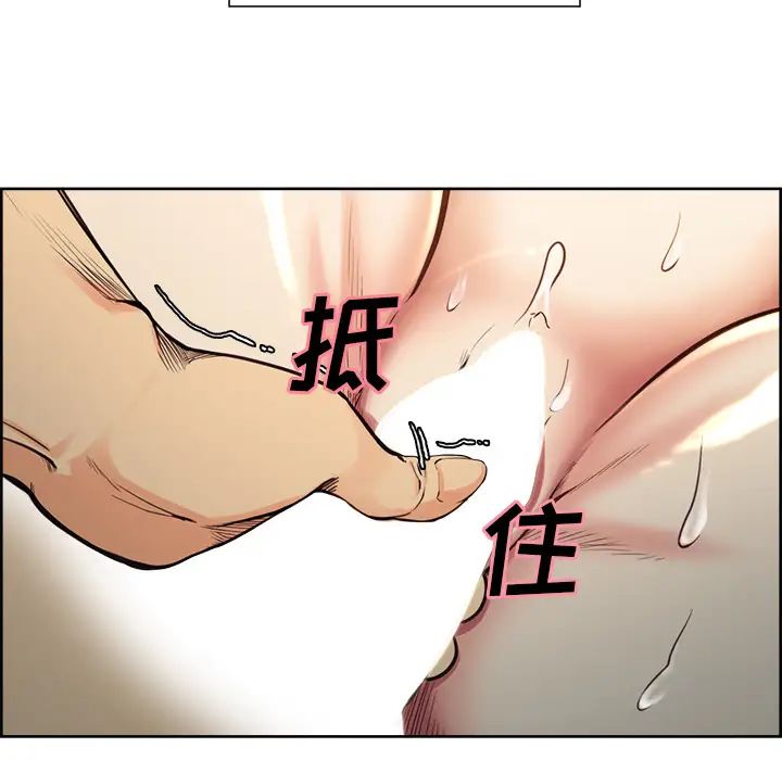 岳母家的刺激生活第26话