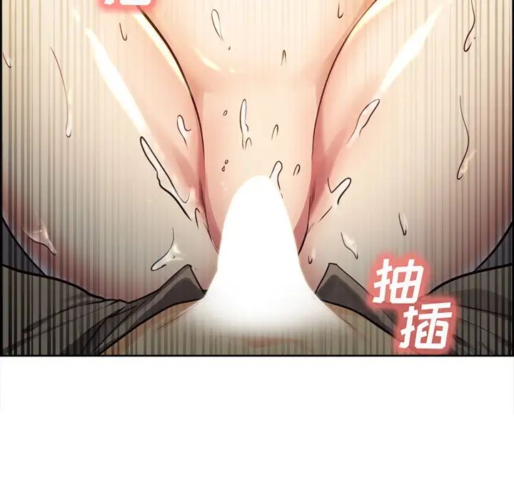 嶽母家的刺激生活第26話