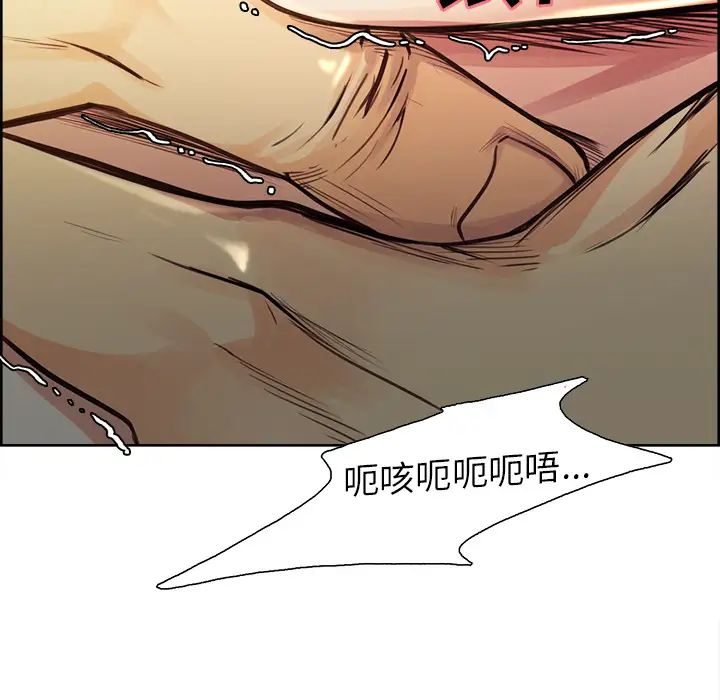 岳母家的刺激生活第26话