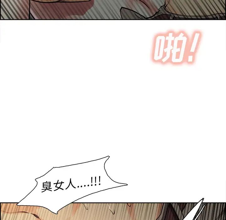 岳母家的刺激生活第26话