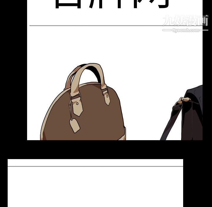 生存游戏第47话