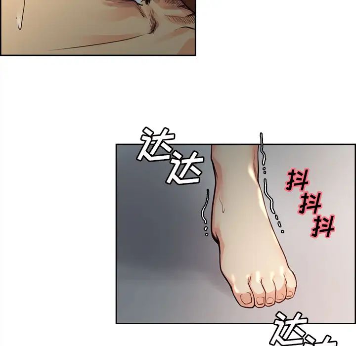 岳母家的刺激生活第26话