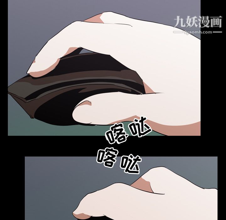生存游戏第47话