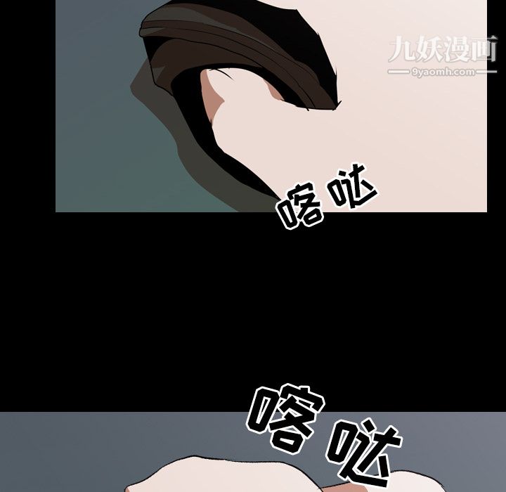 生存游戏第47话