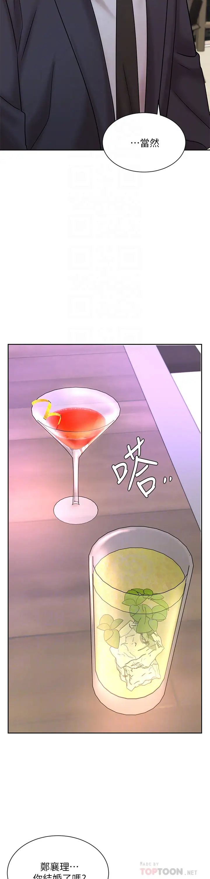 业绩女王第27话-重新感受成为人妻前的感觉