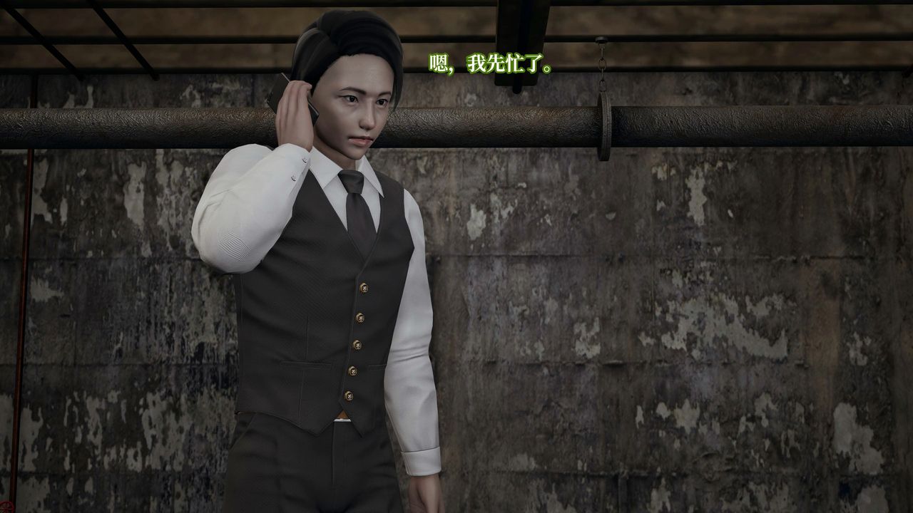 [3D]意识控製系统第20话