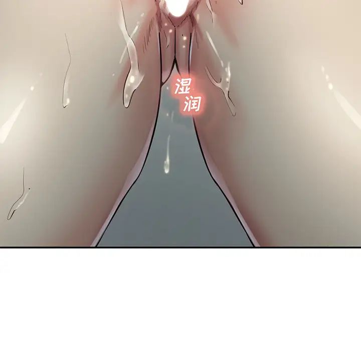 岳母家的刺激生活第27话