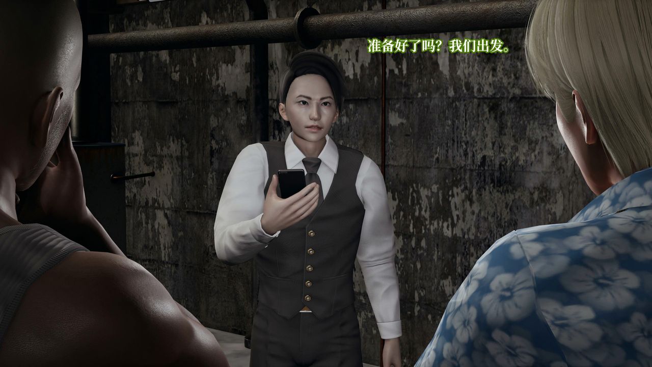 [3D]意識控製系統第20話