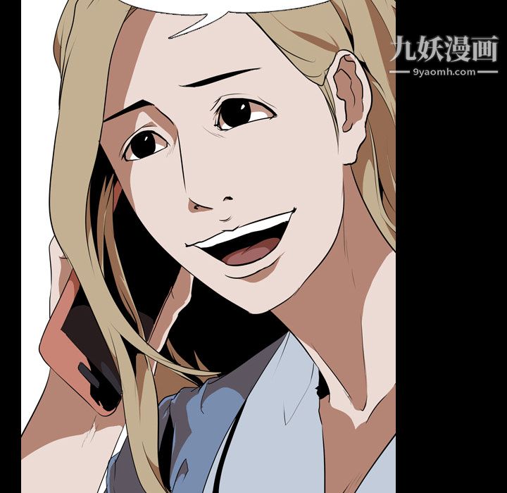 生存遊戲第47話