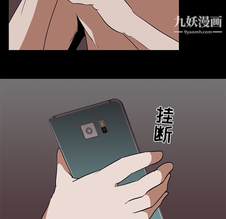 生存游戏第47话