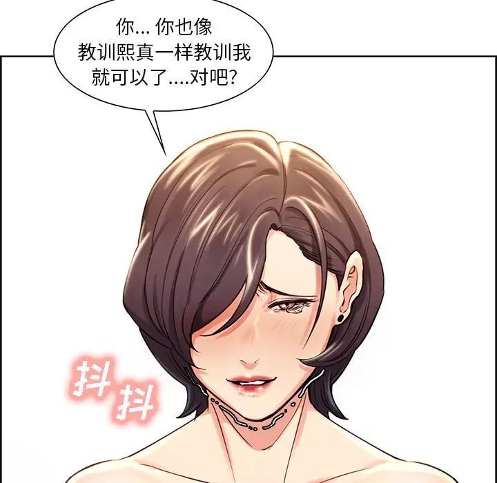 岳母家的刺激生活第27话