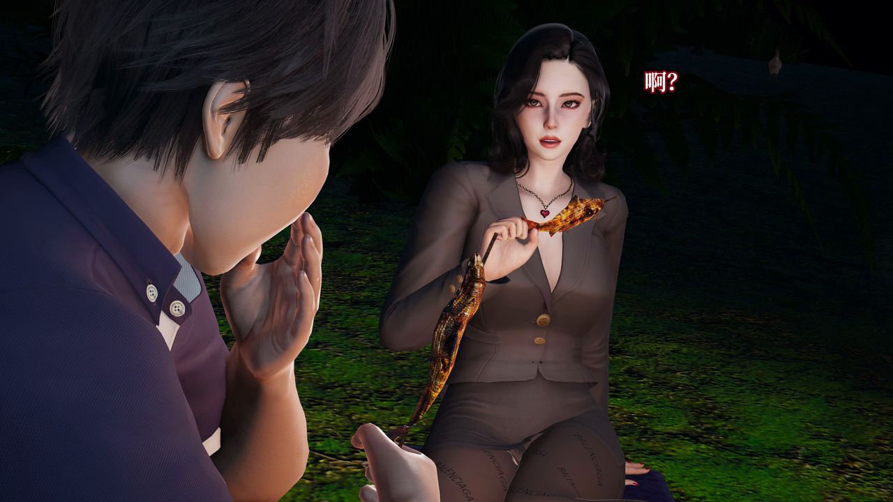 [3D]意识控製系统第21话