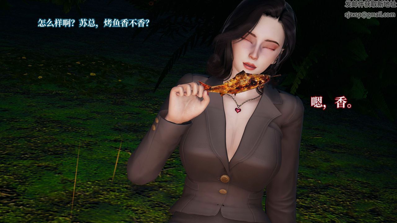 [3D]意识控製系统第21话