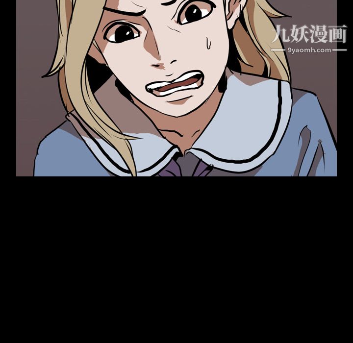 生存游戏第47话