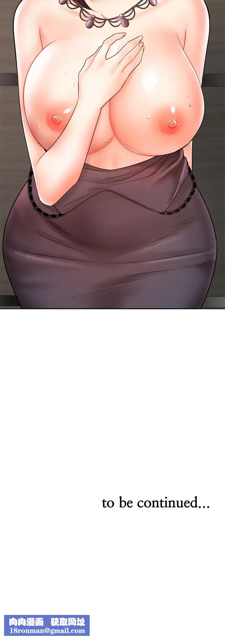 業績女王第27話-重新感受成為人妻前的感覺