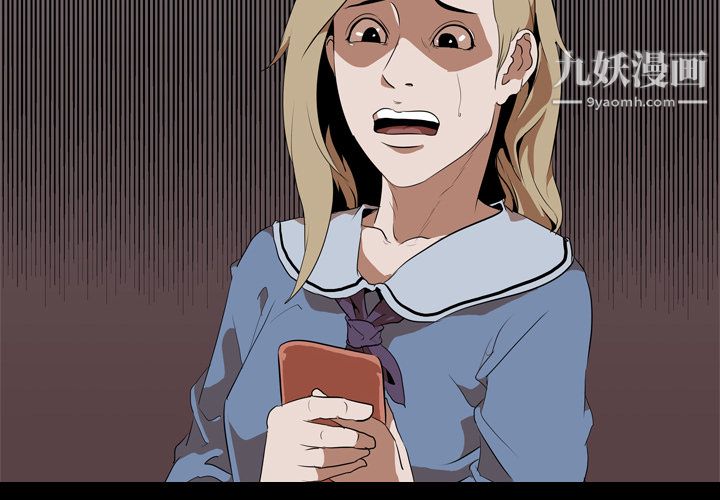 生存游戏第48话