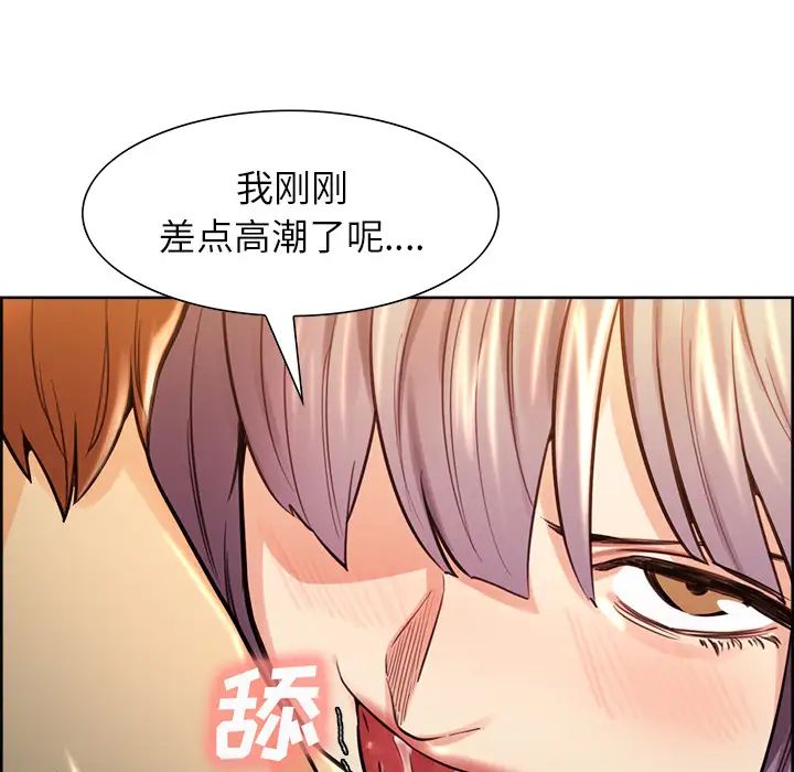 岳母家的刺激生活第27话