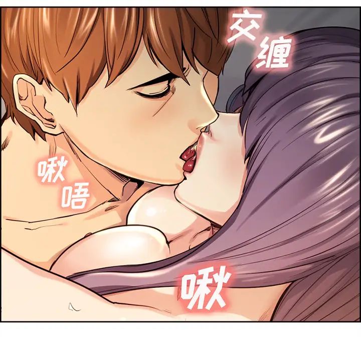 岳母家的刺激生活第27话