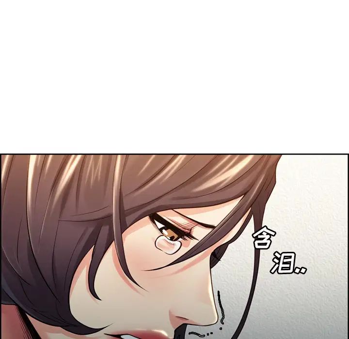 岳母家的刺激生活第27话