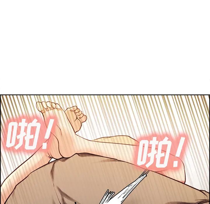 岳母家的刺激生活第27话