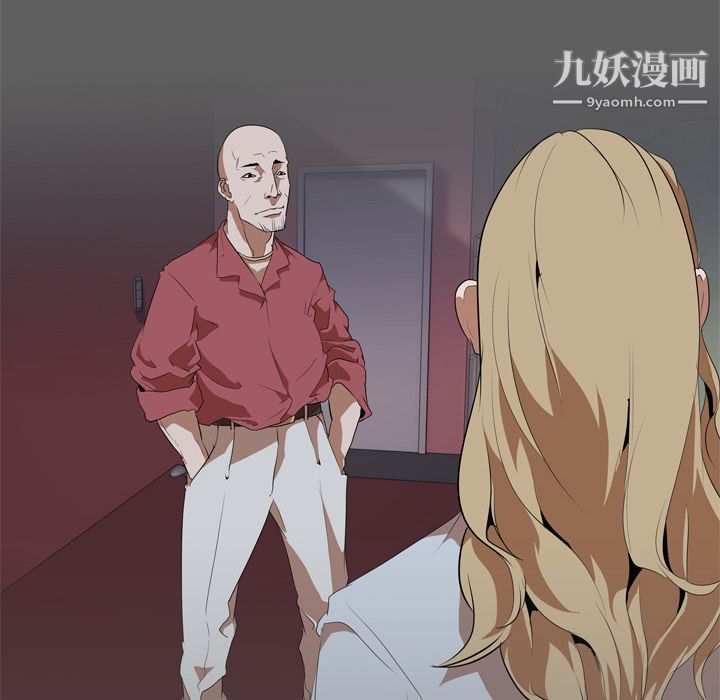 生存遊戲第48話