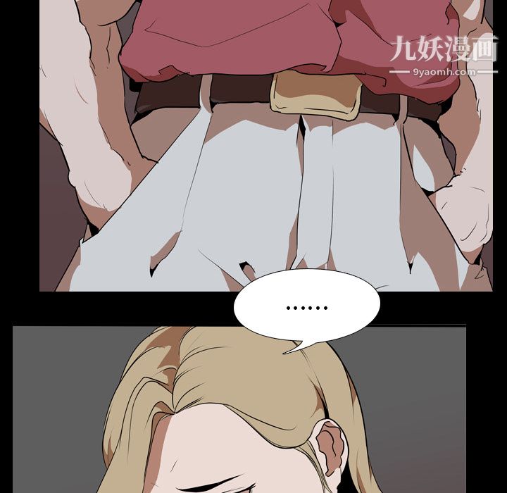 生存游戏第48话