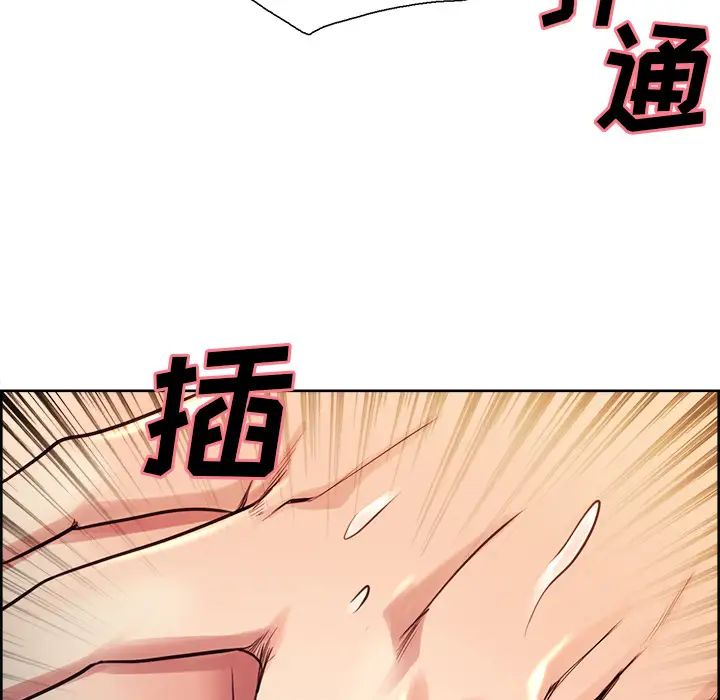 岳母家的刺激生活第27话