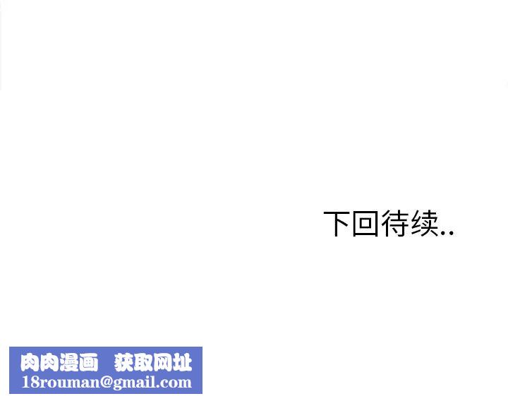 岳母家的刺激生活第27话