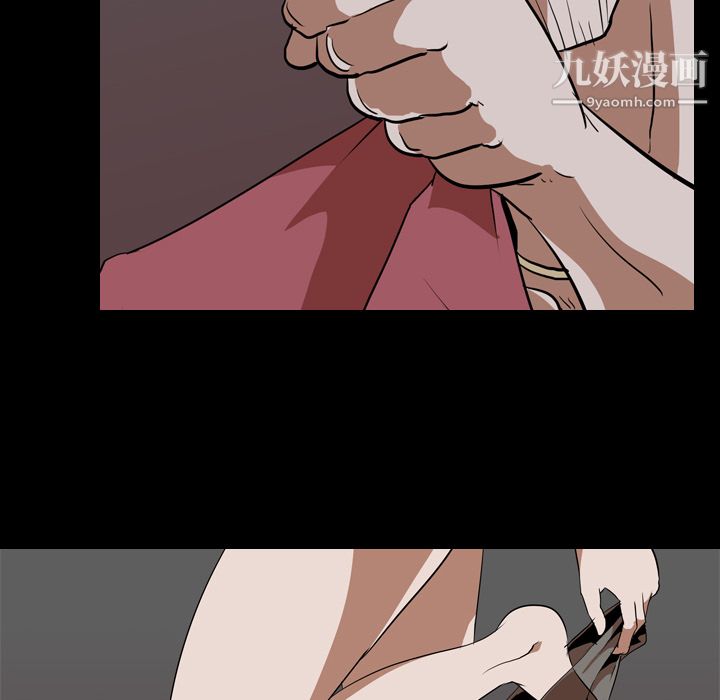 生存游戏第48话