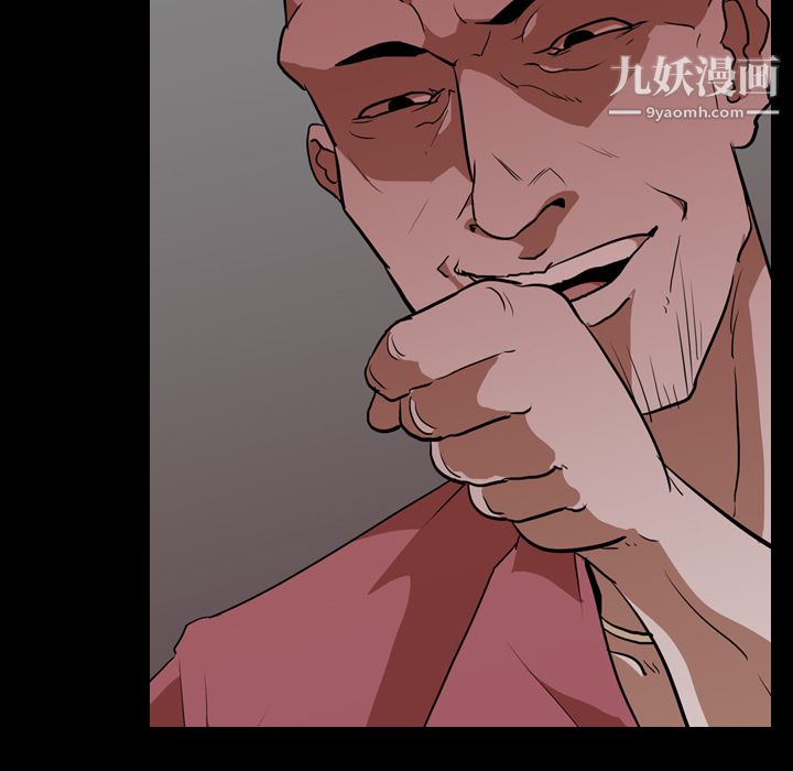 生存遊戲第48話