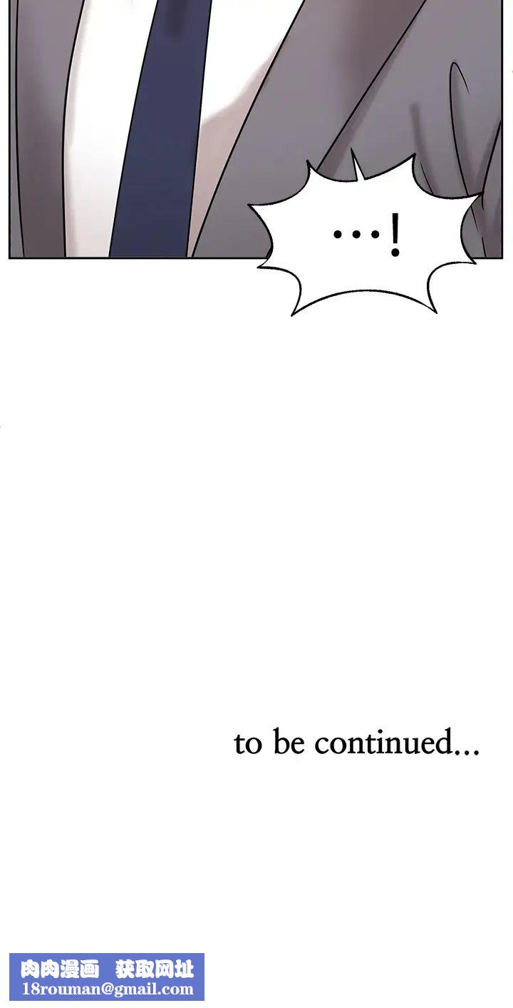 业绩女王第28话-这是我们俩之间的秘密